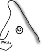 Iz[cN̊lꂽĂۂƐVNY